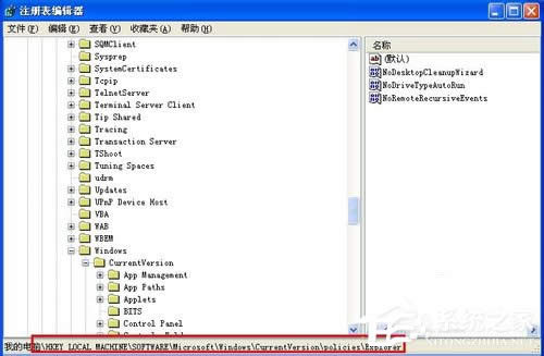 WinXP\򌧵ķͲE