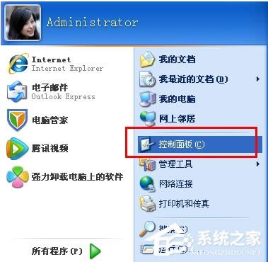 WinXP_ķ