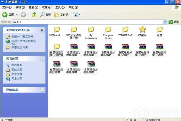 WinXPϵyη־퉺srarļ