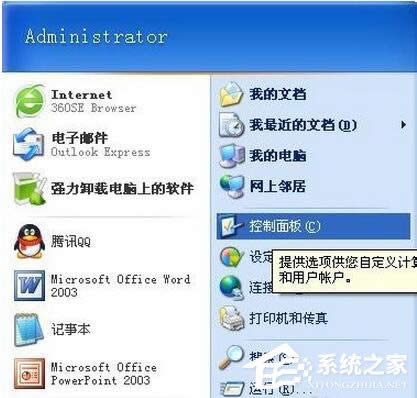 WinXPC]ôO