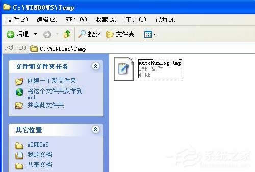 WinXPϵytmpļʲô__tmpļķͲE
