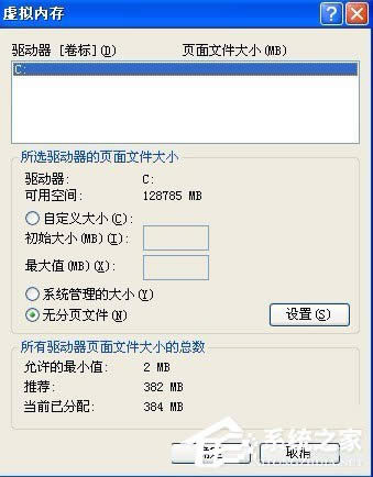 WinXP̓MȴOO̓MȴķͲE
