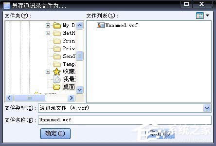 WinXPϵyVCFļô__VCFļķ