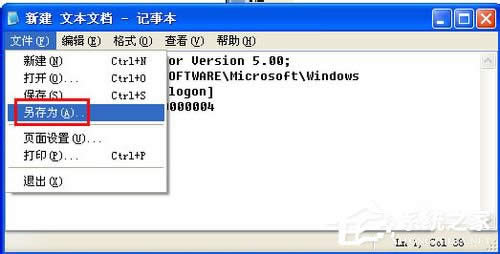 WinXPϵyеWindowsļoôP]P]Windowsļoķ