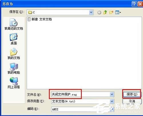 WinXPϵyеWindowsļoôP]P]Windowsļoķ