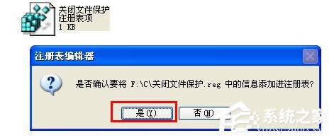 WinXPϵyеWindowsļoôP]P]Windowsļoķ