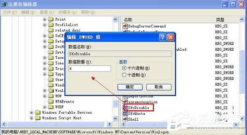 WinXPϵyеWindowsļoôP]P]Windowsļoķ