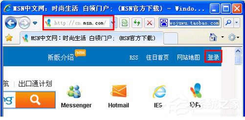 WinXPϵyעWindows Live IDķ