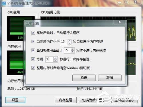 WinXPXȴռ^ôk