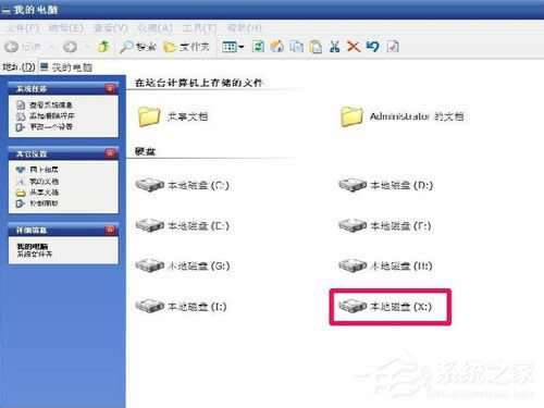 WinXP޸ıP޸ӲPPķ