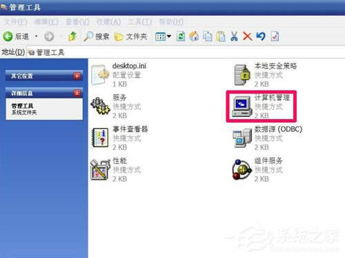 WinXP޸ıP޸ӲPPķ