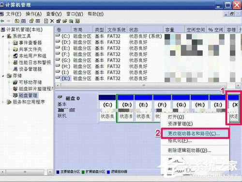 WinXP޸ıP޸ӲPPķ