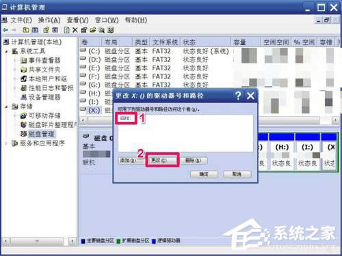 WinXP޸ıP޸ӲPPķ