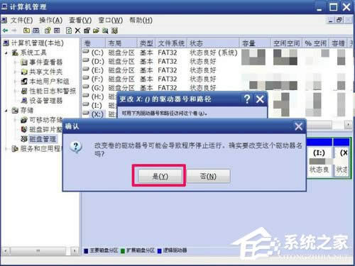 WinXP޸ıP޸ӲPPķ