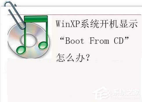 WinXPϵy_C@ʾBoot From CDôk