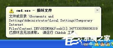 WinXPϵy\Chkdsk\Chkdskķ