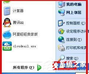 WinXPϵy\Chkdsk\Chkdskķ