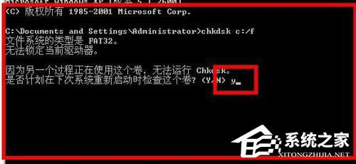 WinXPϵy\Chkdsk\Chkdskķ