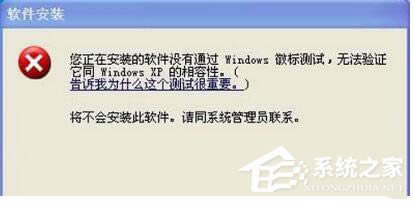 WinXPϵybʾ]ͨ^Windows՘˜yԇνQ