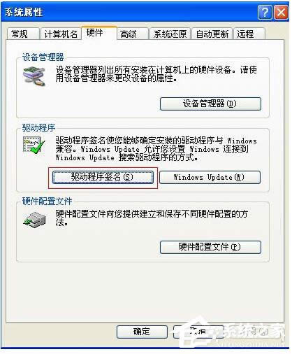 WinXPϵybʾ]ͨ^Windows՘˜yԇνQ
