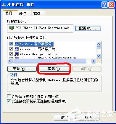 νQWinXPϵyNetware͑ս˚gӭĻĆ}