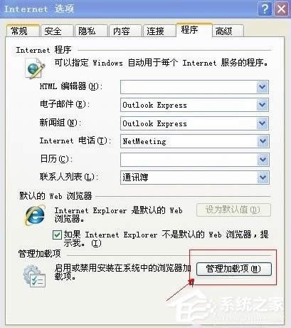 WinXP_W퓕rʾǰ_e`ôk