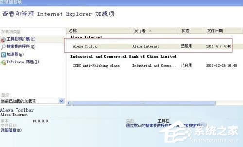 WinXP_W퓕rʾǰ_e`ôk