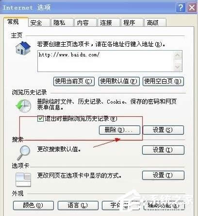 WinXP_W퓕rʾǰ_e`ôk