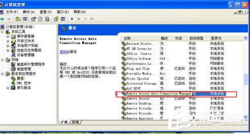 νQWinXP̖BPĆ}