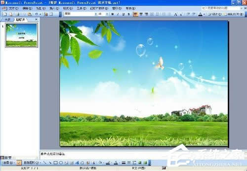 WinXPϵyOûßƬ