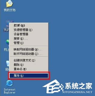 WindowsXP/Windows Server2003pϵyӲˆεķ