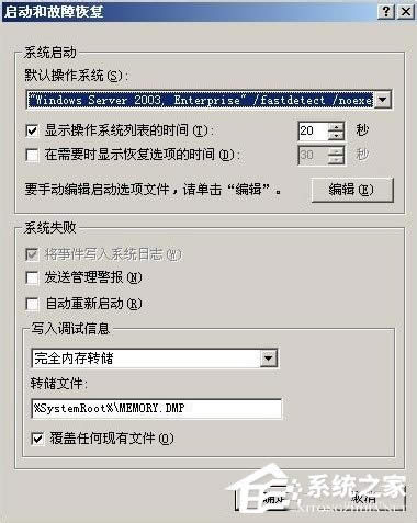 WindowsXP/Windows Server2003pϵyӲˆεķ