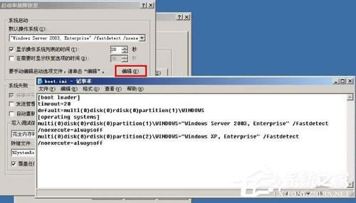 WindowsXP/Windows Server2003pϵyӲˆεķ