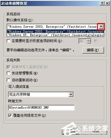 WindowsXP/Windows Server2003pϵyӲˆεķ