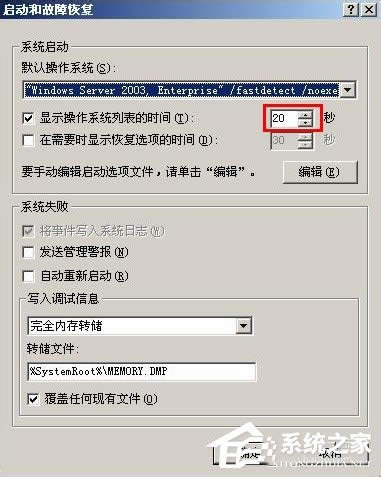WindowsXP/Windows Server2003pϵyӲˆεķ