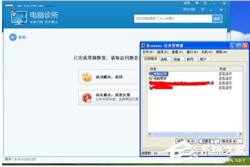 WinXP΄չ]вˆΙڵĽQ