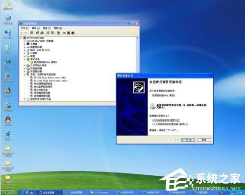 WinXP@ôbb@ӵķ