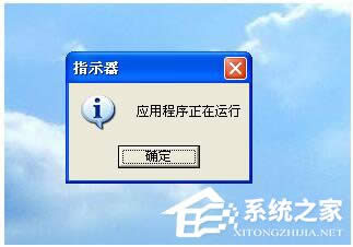 WinXP_Cʾָʾó\ôQ