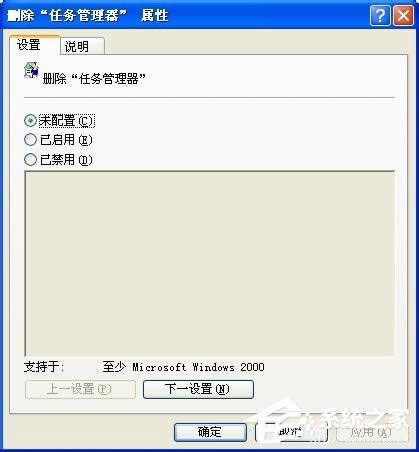 WinXP΄չ@ʾȫĽQ