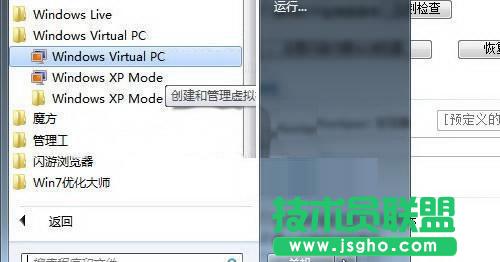 ̓MCxpϵyb XPģʽ̓MCwin7bϵy
