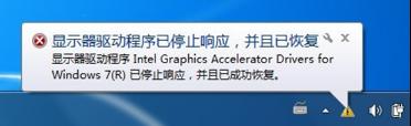 Win7ϵyPӛʾ@ӳֹͣ푑ô