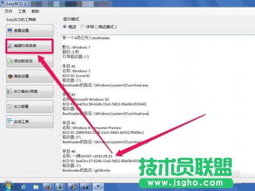 xpbCϵyһIghosth_C(3)