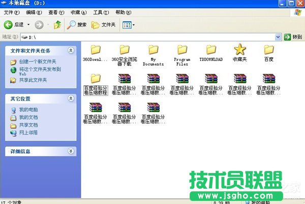 WinXPϵyη־퉺srarļ