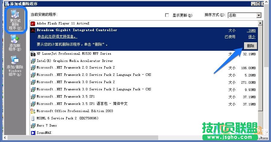 WindowsXPϵyh,WindowsXPϵyh򷽷B(3)