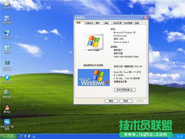 ϵy֮xpϵy°汾d(3)