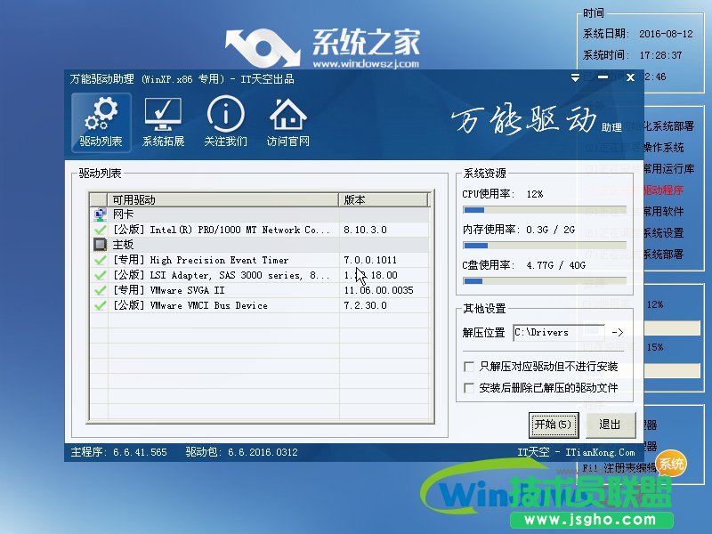 ϵy֮windowsxp32λϵyd(2)