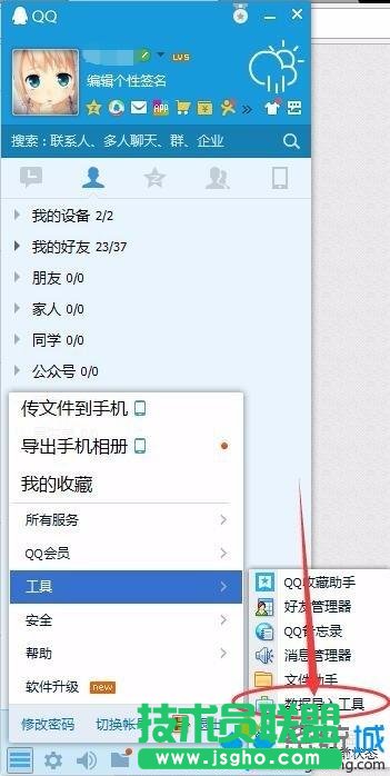 xpϵyQQӛ,ΌxpϵyQQӛ(3)