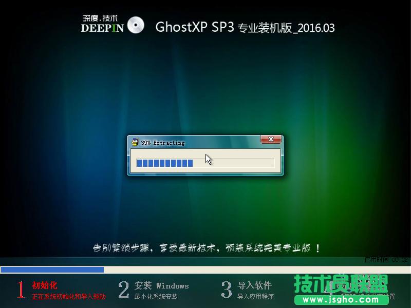 xp 64λϵybDĽ̳(9)