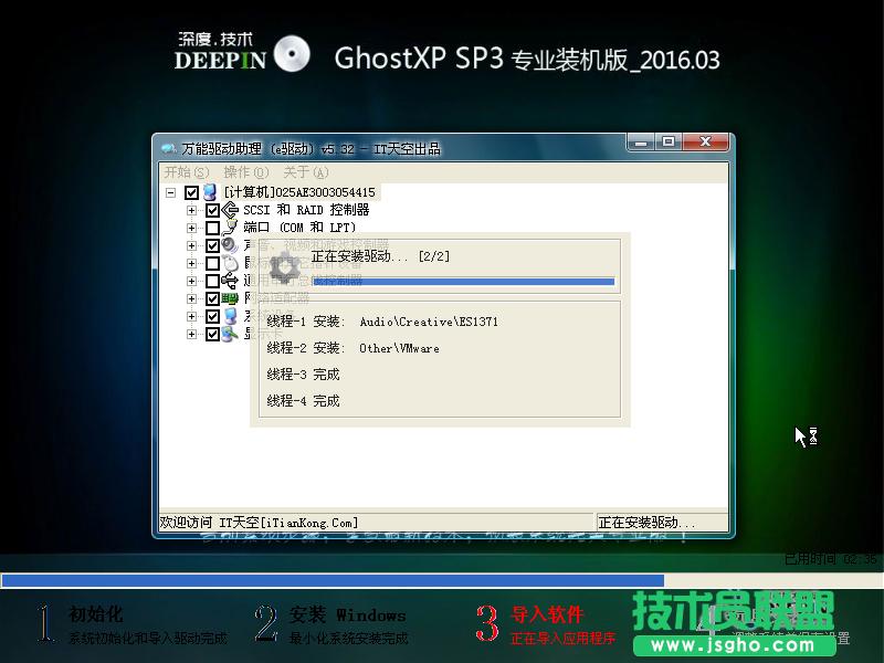 xp 64λϵybDĽ̳(11)