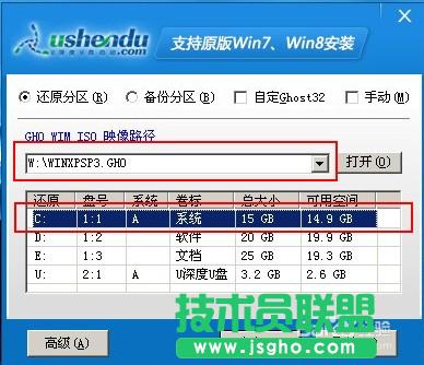 UPbwindows xpϵy(2)